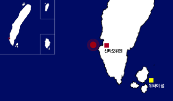 신타오위엔 대지진.png