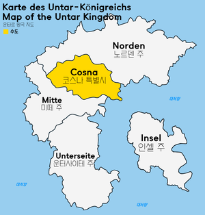 운타르 왕국 지도.png