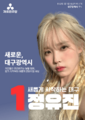 2025년 6월 8일 (일) 06:03 판의 섬네일