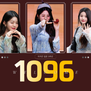 이지은1096.png