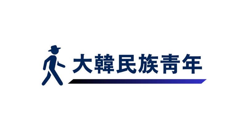 파일:족청 당기.png
