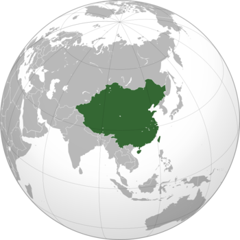 중화합중국 지도.png
