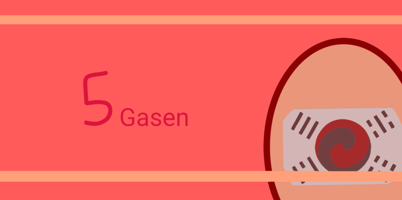 파일:트바트칼란트 5Gasen.png