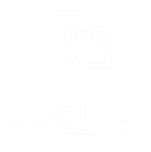 파일:국민당 로고2.png