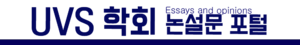 논설문 목록1.png