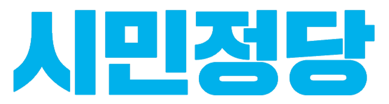 파일:시민정당 로고.png
