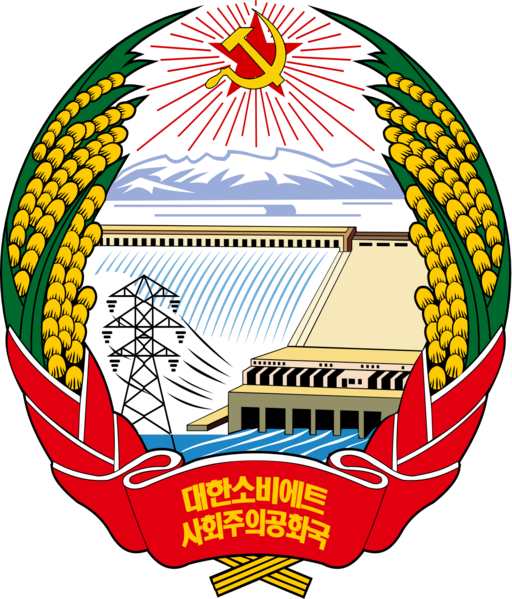 파일:Emblem of the Korea SFSR.png