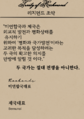 2025년 2월 15일 (토) 13:08 판의 섬네일
