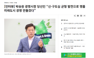 믹스 당선기사.png