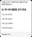 2025년 7월 13일 (일) 14:18 판의 섬네일