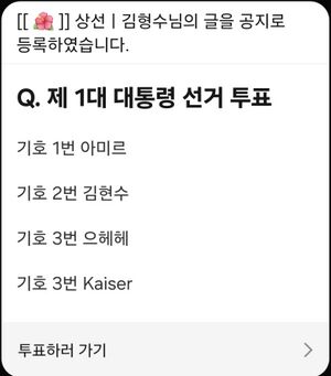 브리튼공화국2대대선사진.jpg