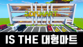 2020년 8월 13일 (목) 17:13 판의 섬네일