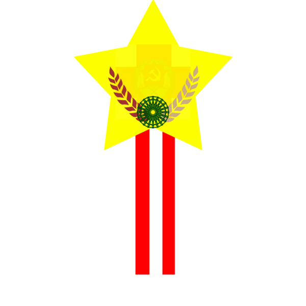 파일:인민의 별.png