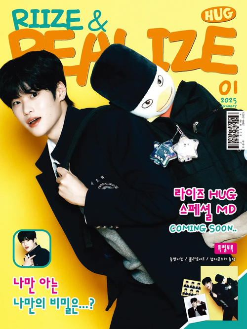 HUG 소희.webp
