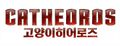 2026년 8월 8일 (토) 18:54 판의 섬네일