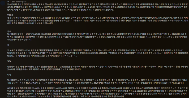 스크린샷 2025-02-09 191220.png