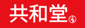 중국 공화당.png
