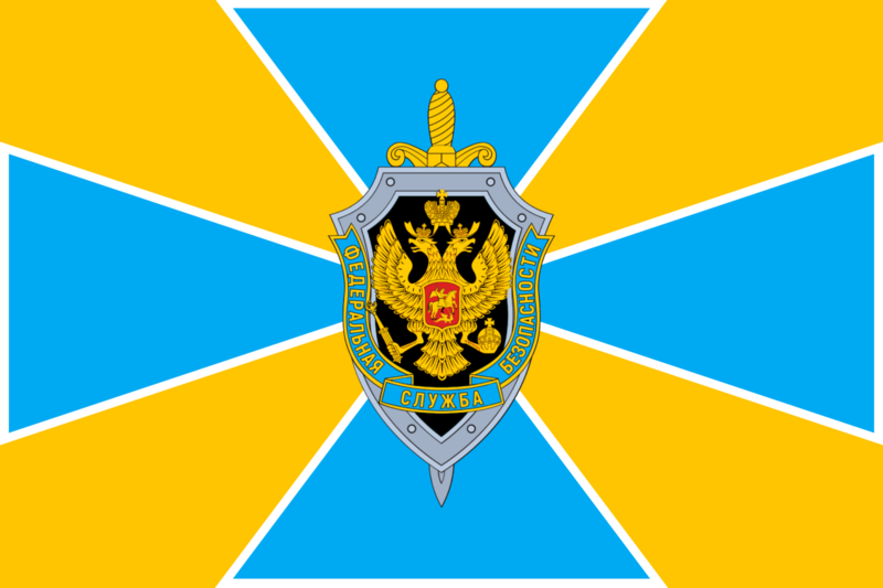 파일:리버스 연방보안국.png