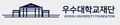 2021년 10월 3일 (일) 14:08 판의 섬네일