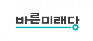 익스테딕 바른미래당 로고.jpg